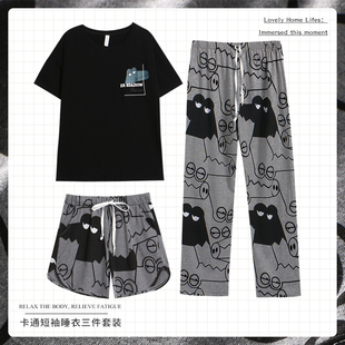 纯棉短袖 新款 三件套装 大码 卡通家居服男女可外穿 薄款 情侣睡衣夏季
