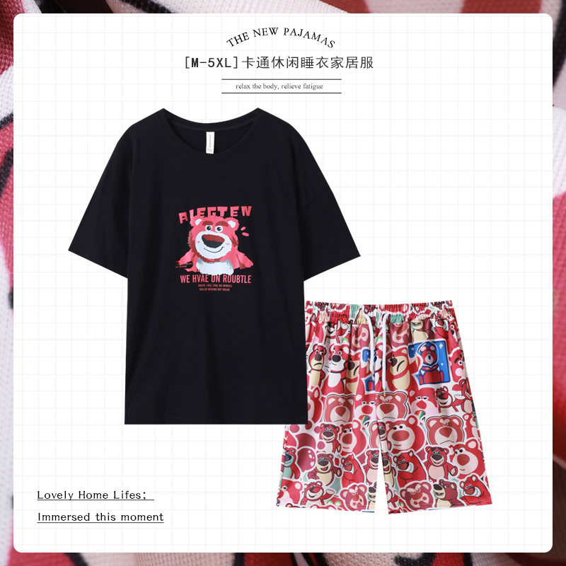 情侣可爱草莓熊睡衣夏季纯棉套装