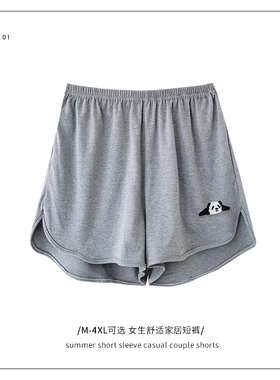 新款睡裤女薄款夏季短裤宽松大码运动休闲家居裤女士可外穿居家裤