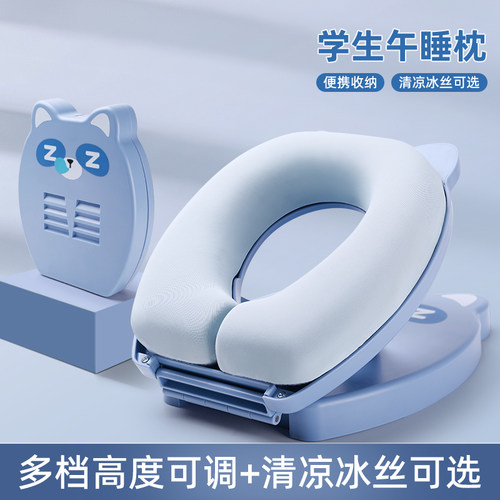 办公室午睡枕午休神器可折叠