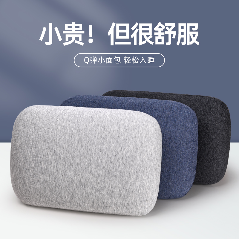 记忆棉多功能午休睡觉神器
