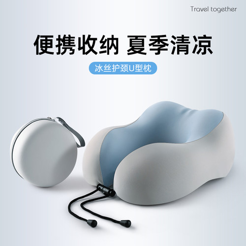 旅行便携u型枕坐车飞机护颈枕