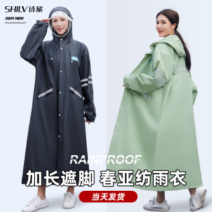 长款 雨衣女款 全身防暴雨成人外穿单人全身电动车摩托车男骑行雨披