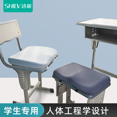 记忆棉久坐不累加厚学生坐垫屁垫