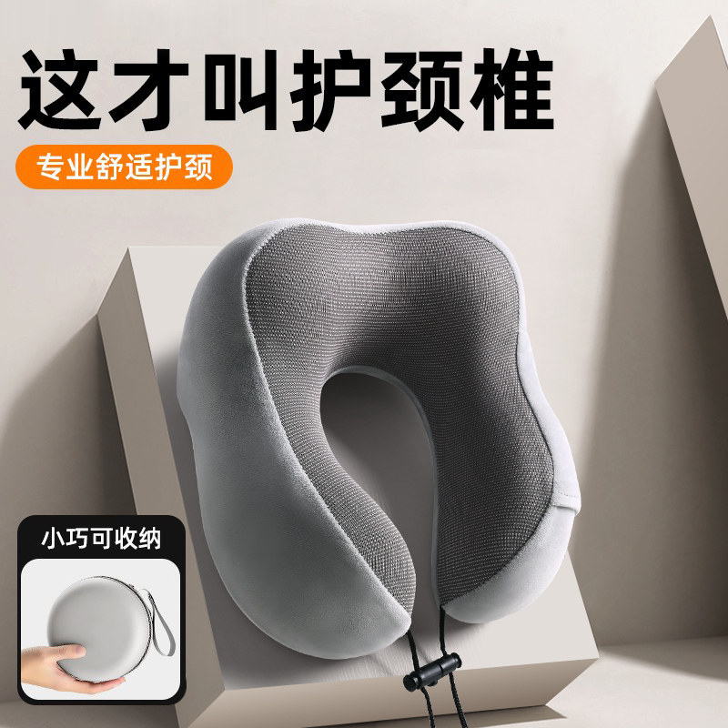 u型枕脖子支撑靠枕旅行飞机睡觉神器坐车护颈枕u形枕头颈椎午睡枕,床上用品,U型枕/便携枕,淘宝优惠券,粉丝福利购,淘宝优惠卷