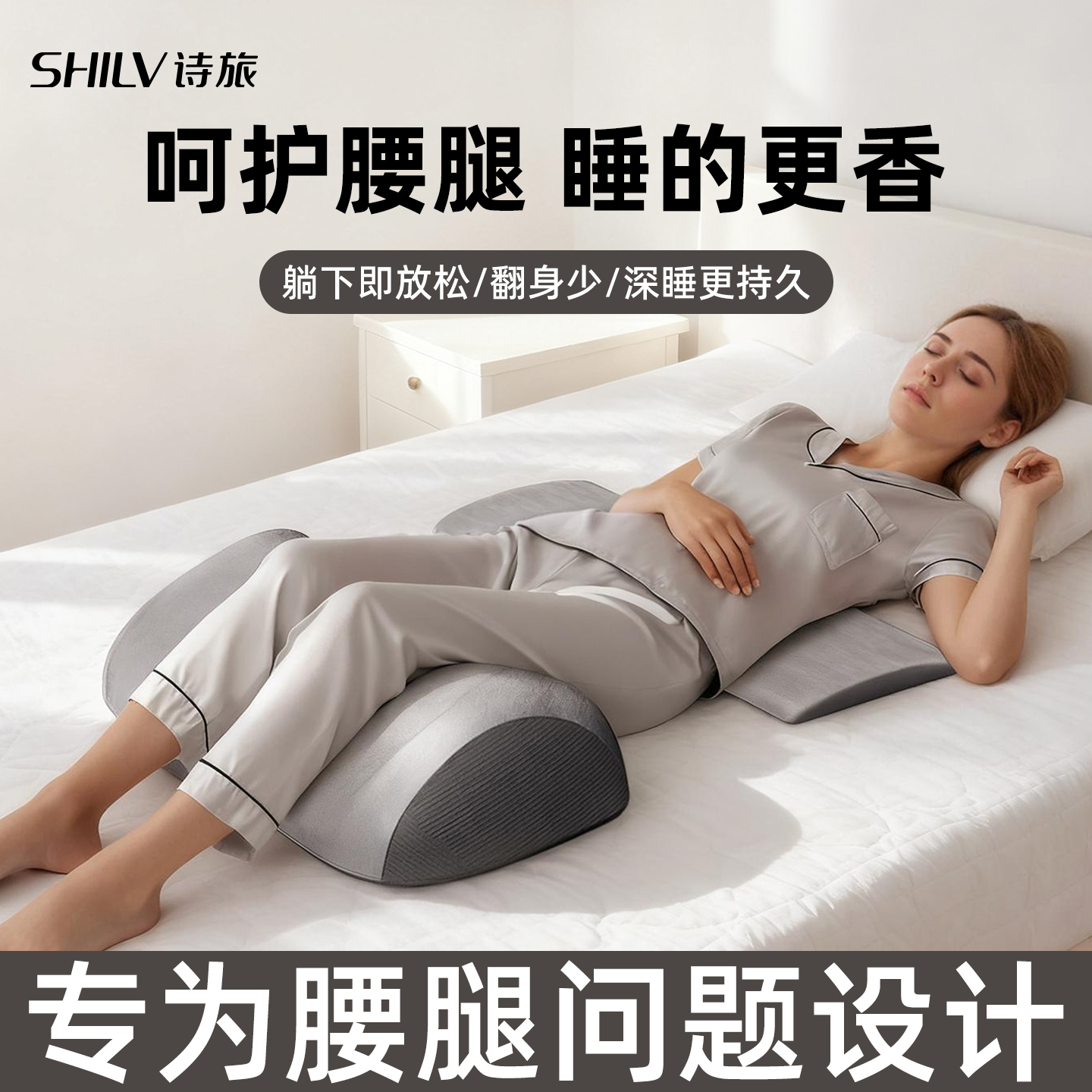 腰枕护腰垫腰部支撑神器