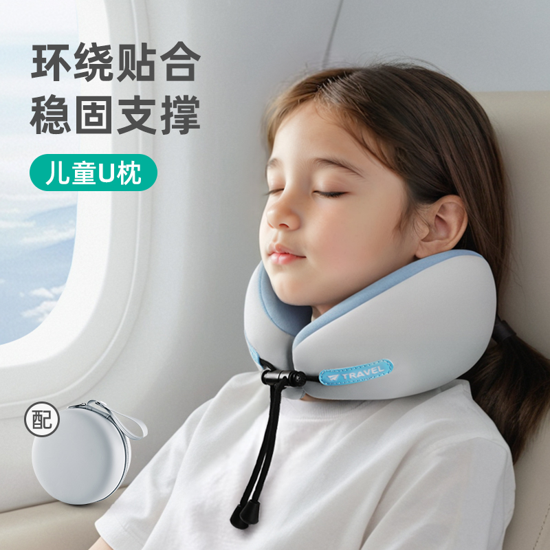 儿童u型枕宝宝旅行护颈枕