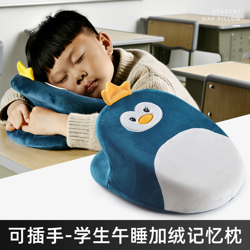 小学生教室课桌趴睡午睡枕神器