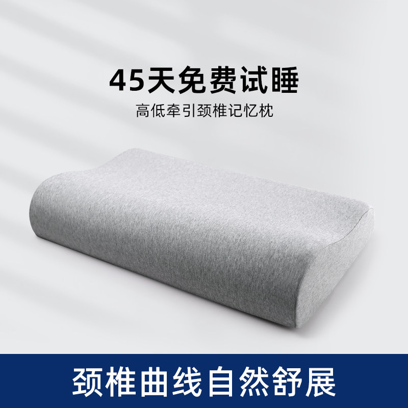 枕头护颈记忆棉成人睡觉专用学生宿舍单人家用枕芯一对颈椎枕整头