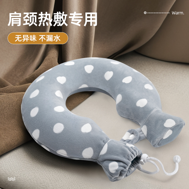 热敷肩颈热水袋枕头缓解颈部酸痛