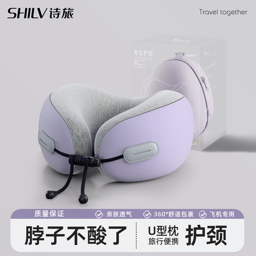 u型枕护颈枕旅行可携式飞机靠枕脖子头枕坐车长途睡觉高铁颈椎u形