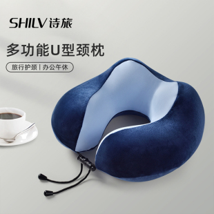 u型枕头旅行护颈枕颈椎坐车飞机睡觉神器靠枕脖子记忆棉午睡头枕