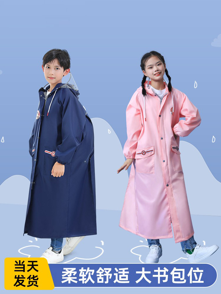 儿童雨衣男女新款防雨服初中小学学生上学专用男女大孩子雨披
