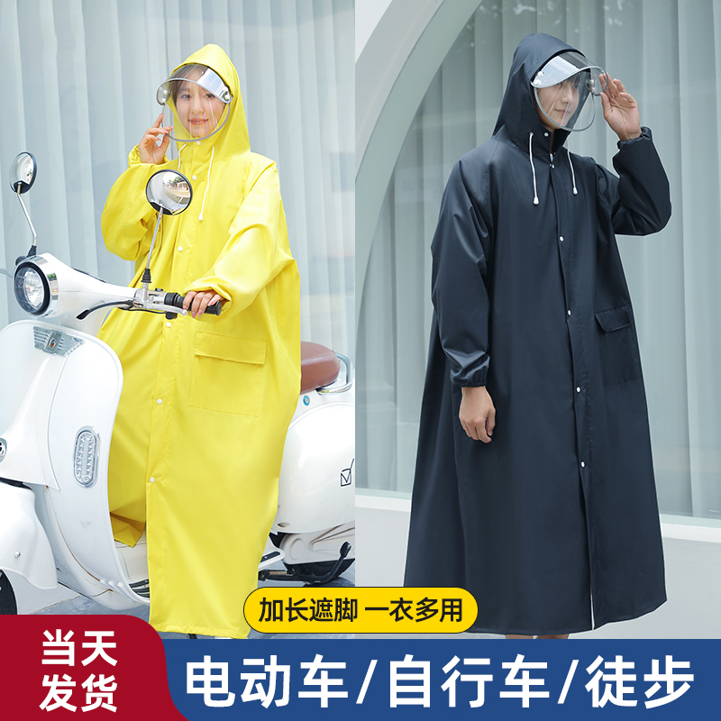 透明长款全身外套电动电瓶车雨衣