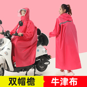雨衣长版 全身防暴雨加厚男女单人电动车骑行人车分离大人雨披