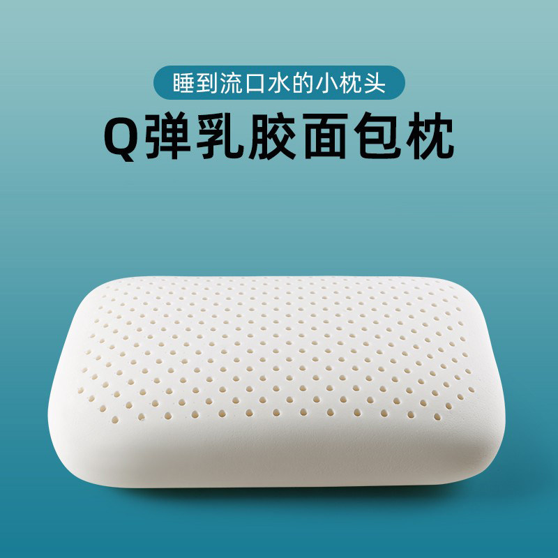 乳胶枕便携单人男女出差午休旅行图片