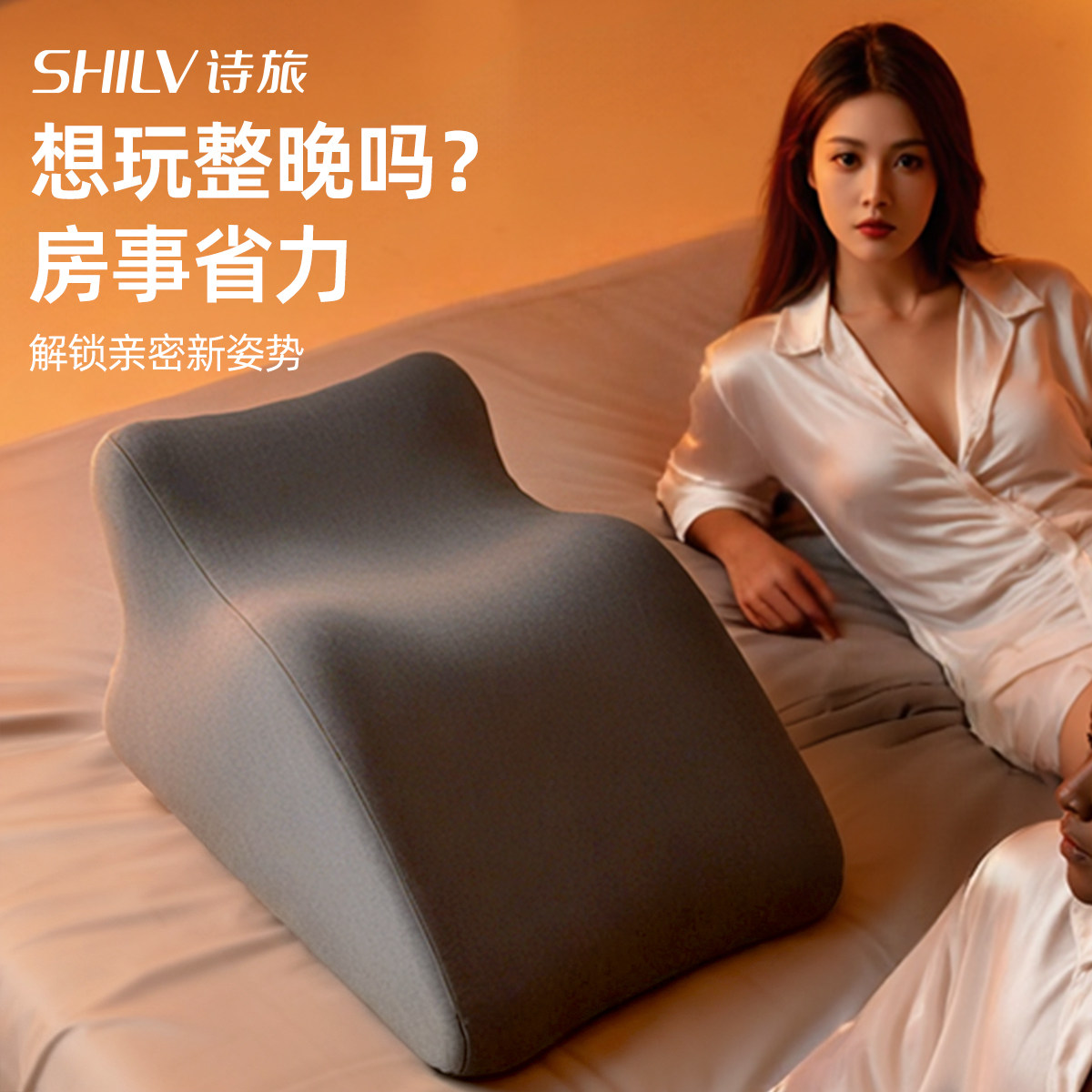 夫妻行房枕同房备孕受孕助孕神器屁股抬高垫子床上情趣姿势专用垫