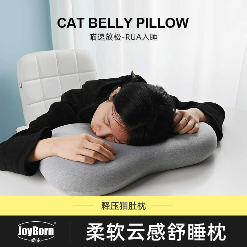 办公室午睡枕午休睡觉