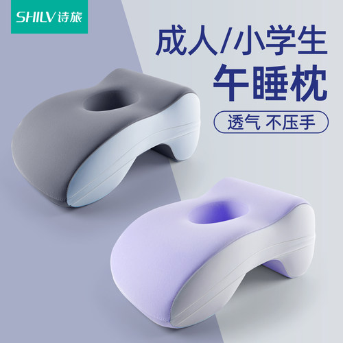 【老师推荐】午睡不压手/透气