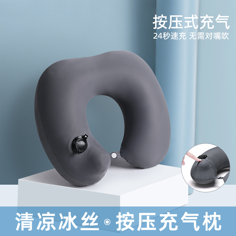 自动充气枕头U形脖子颈部飞机