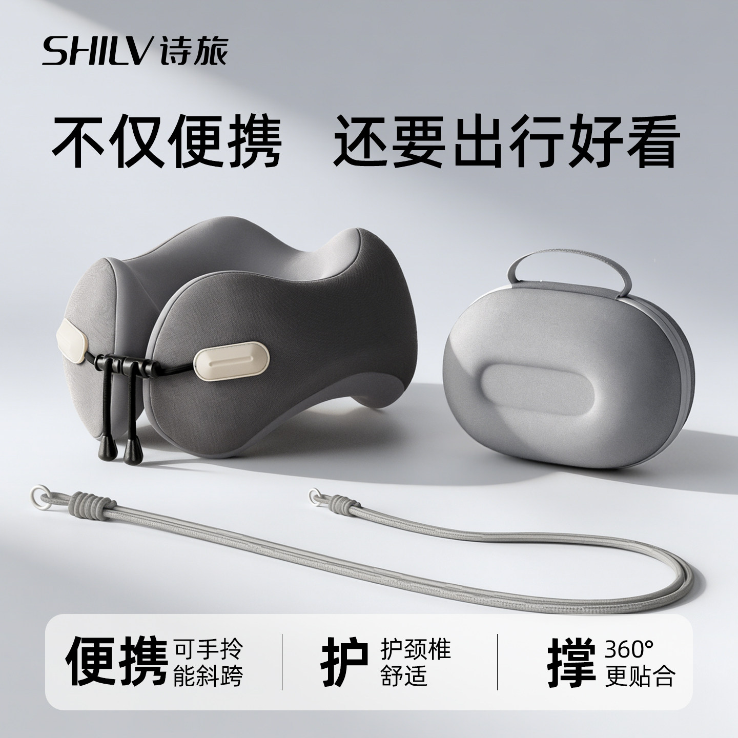 u型枕旅行便携护颈飞机火车颈枕头颈椎支撑睡觉u形脖枕旅游不歪脖,床上用品,U型枕/便携枕,淘宝优惠券,粉丝福利购,淘宝优惠卷