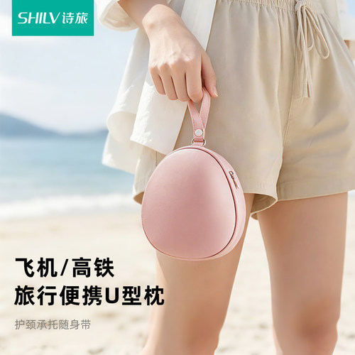 【旅行便携U型枕】贴合护颈支撑