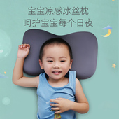 通用5 儿童枕头小孩宝宝1 6岁以上四季 8小学生幼儿园记忆棉