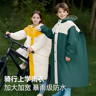儿童雨衣男童女童学生上学专用中大童男孩女孩小学初中自行车骑行