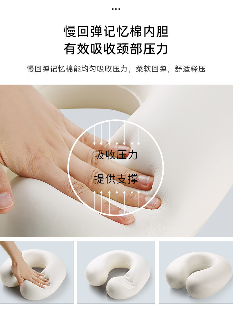 휴대용 목 지원 U 자형 베개 목 베개 경추 머리 받침 목 베개 비행기 자동차 수면 유물 여행 U 자형 베개