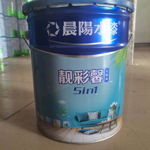 CYSQ晨阳水漆靓彩馨五合一防霉抗碱内墙涂料室内净味环保面漆水漆