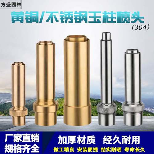 鱼池广场庭院全铜水景景观喷泉