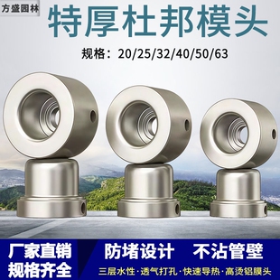 杜邦模头进口不粘热熔器塑焊机加厚磨头20-32热熔机焊烫机防堵