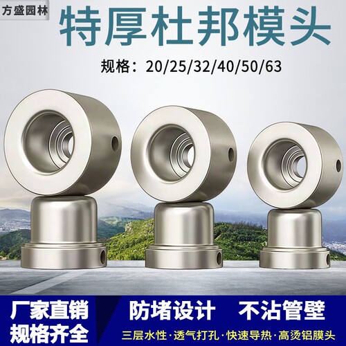 杜邦模头进口不粘热熔器塑焊机