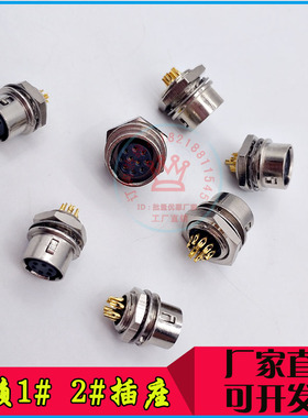日本广濑HRS hr10a-10p-12s芯航空插头插座工业相机自锁连接器