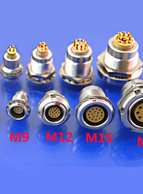 M7M9M12快速自锁插拔航空插头座EGG 00B 0B 1B2 3 5芯金属连接器