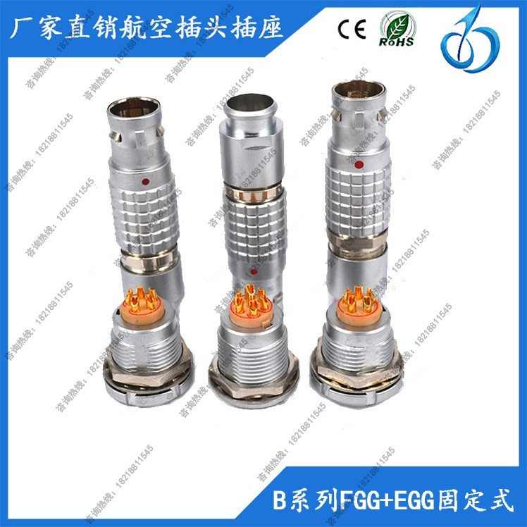 快速推拉自锁插拔式航空插头m15 fgg.2b 2 4 10芯金属连接器