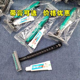 酒店洗浴场中心宾馆民宿专用品一次性剃须刀刮胡毛刀片含刨膏定制