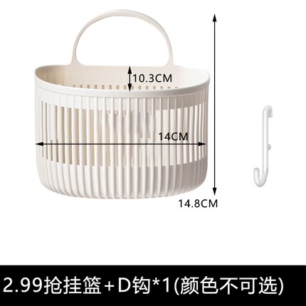 宜家洞洞板平替置物架挂钩挂篮免打孔厨房厨具配件书桌面入户玄关