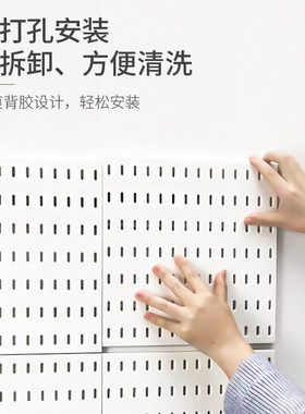 宿舍墙上适宜家用洞洞板挂钩配件置物架卧室摆件谷子收纳神器全套