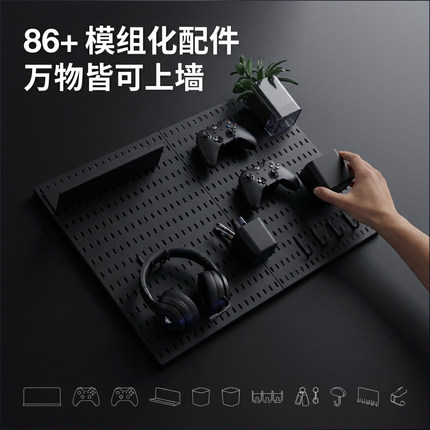 适用宜家孔洞洞板配件电竞房收纳纸巾盒键盘手柄架免打孔夹子书桌