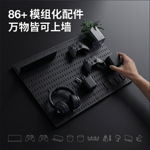 适用宜家洞洞板配件电竞房收纳盒