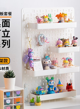 桌面可立式手办展示收纳置物架洞洞板挂钩配件拉布布盲盒谷子装饰