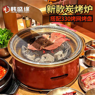 烤肉店大号韩式炭烤炉橘色木炭烧肉炉子商用上排烟烧烤炉