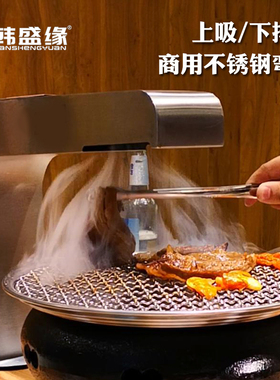 商用弯头排烟管上吸下排烤肉店排烟设备加厚不锈钢排烟管吸烟弯头