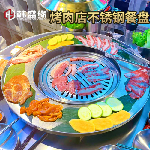 韩盛缘不锈钢加厚盘圈