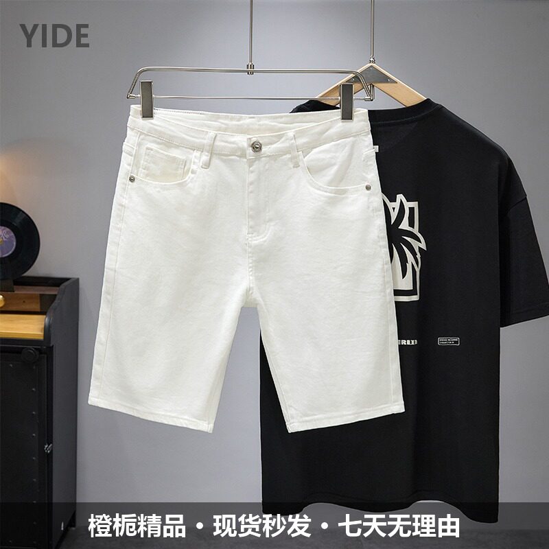 五分裤男牛仔弹力显瘦