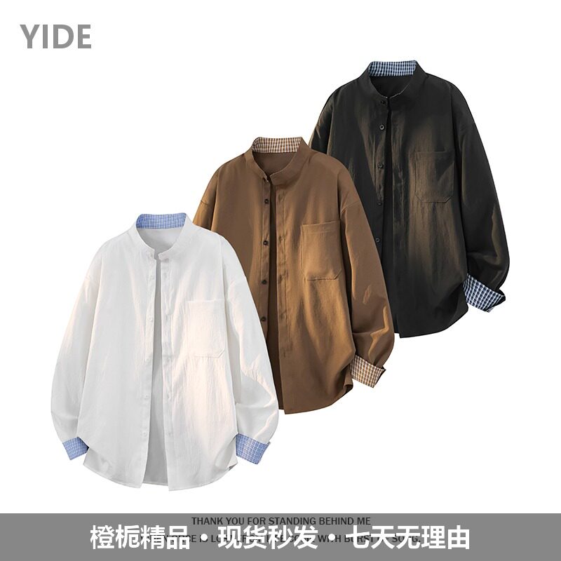 衬衫男秋季格子立领宽松