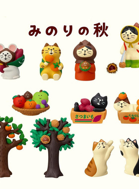 Zakka 秋收栗子系列日式摄道具微缩树脂礼物INS猫咪日式小摆件