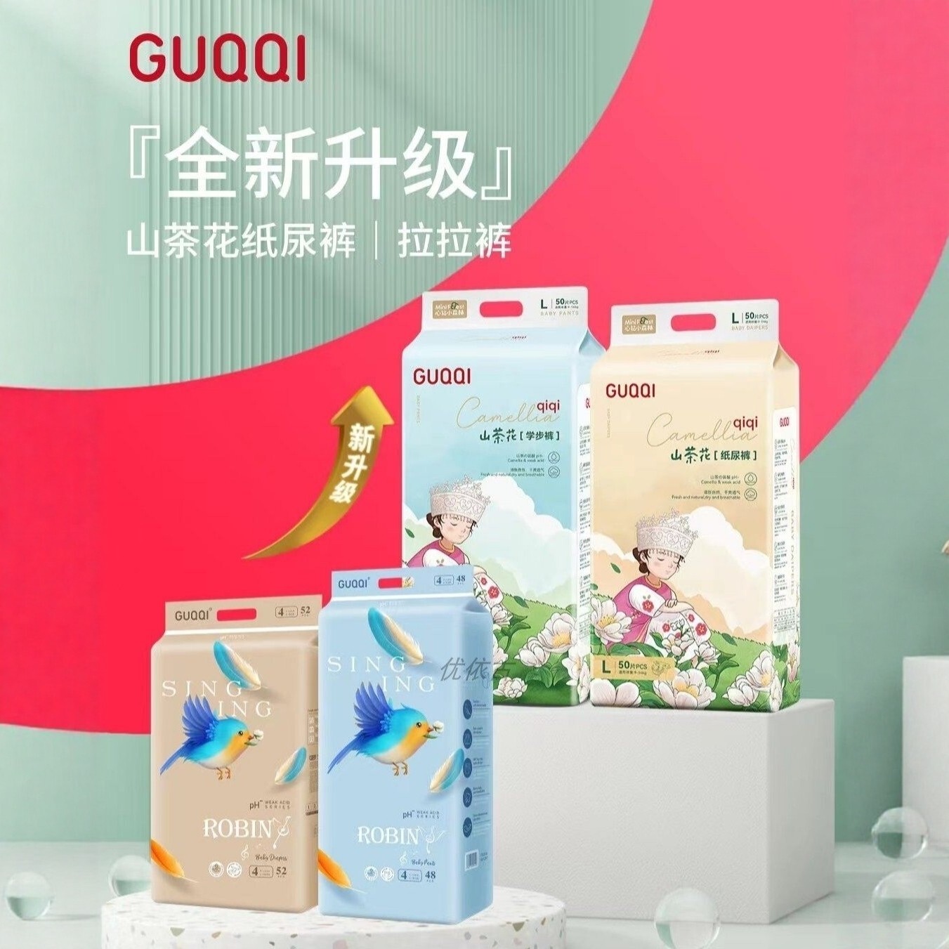 GUQQI英国进口古奇罗宾简氏拉拉裤/学步裤/成长