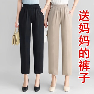 九分直筒裤 薄款 2025新款 女夏季 高腰显瘦中年妈妈裤 子松紧腰休闲裤